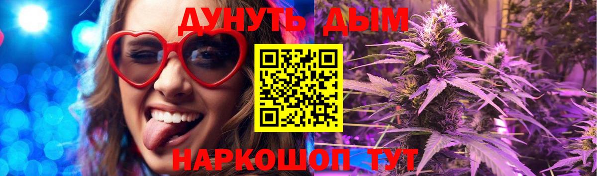 Шишки марихуана White Widow  МАРИХУАНА марихуана  Вход с VPN  Нарткала 